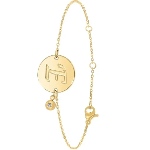 Bracelet Femme So Charm - BD2281-DORE-E-DIAMANT - Bracelet Initial Doré